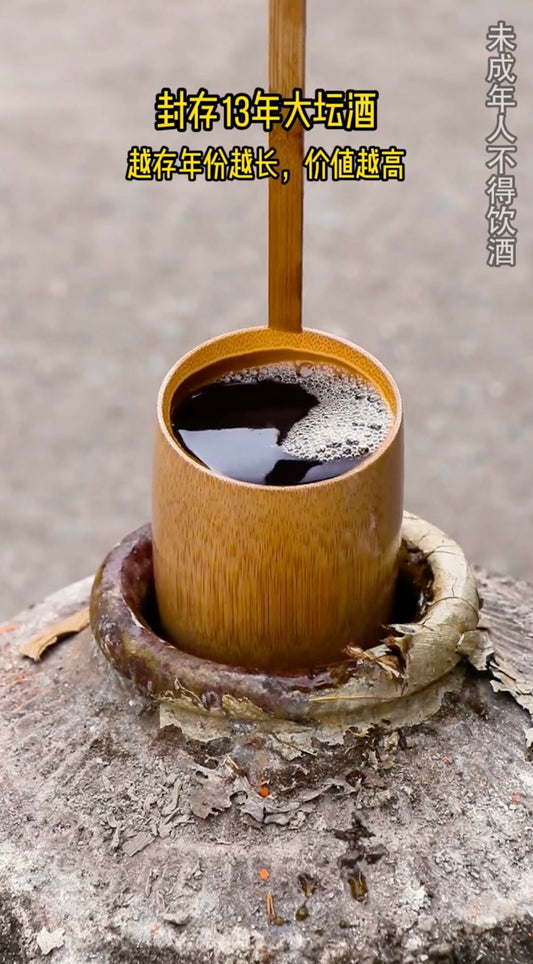 Opening a 13-year old Shaoxing Rice Wine pot