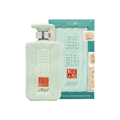 20 Year Old Brewed Select Emerald Shaoxing Rice Wine 500mL